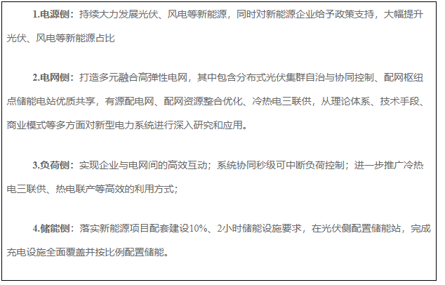 沛勤汽车服务